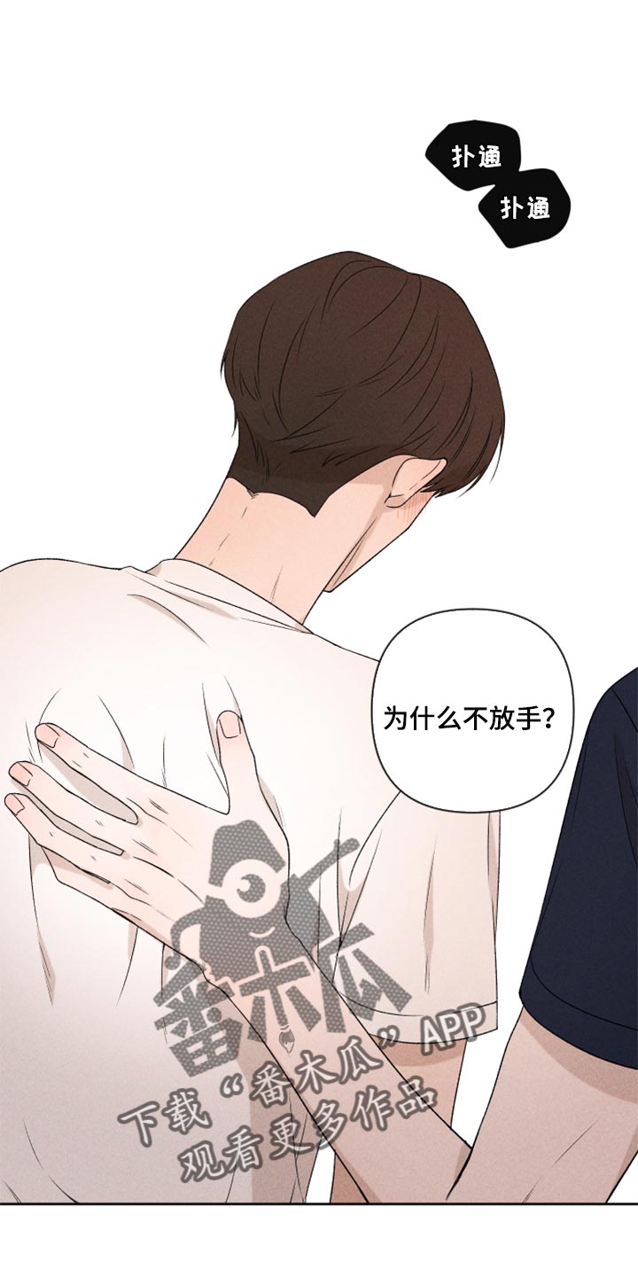 第38章：有点不一样0