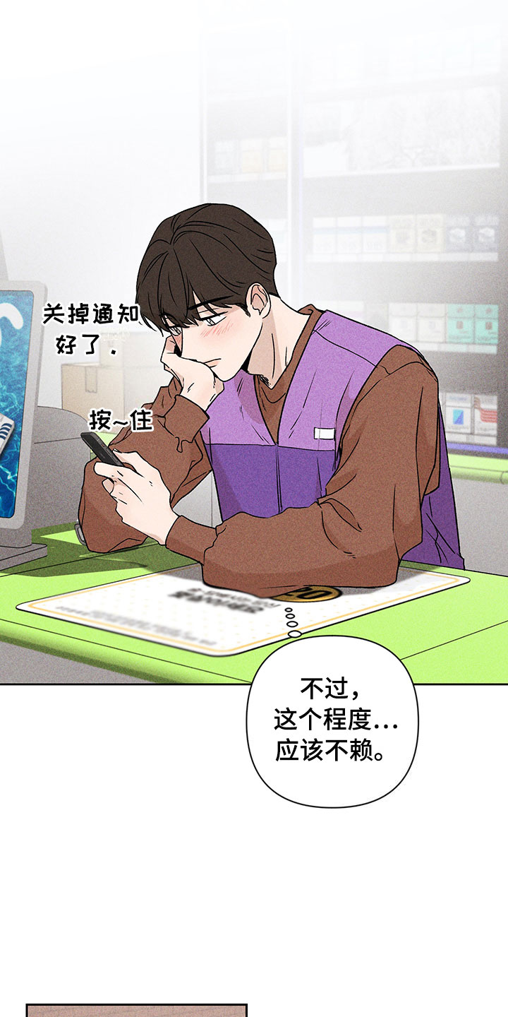 第3章：小型聚会4