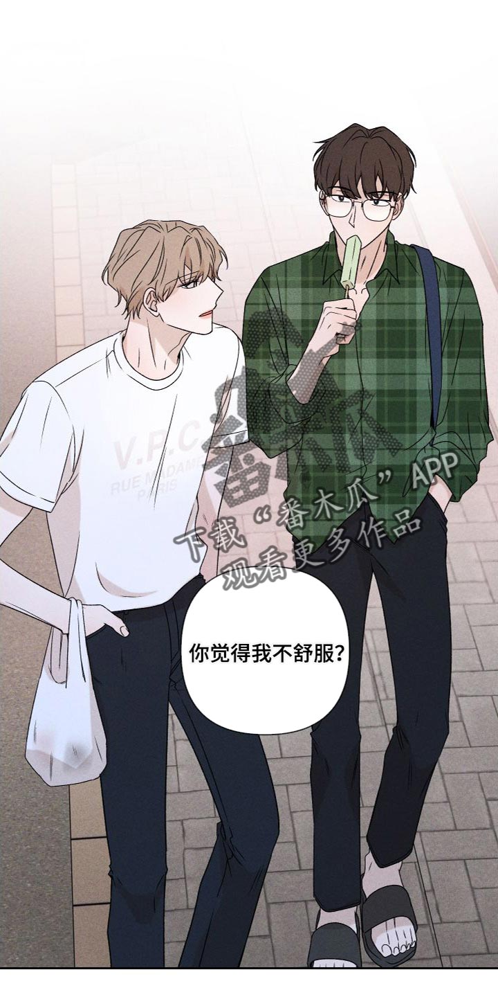 第87章：【第二季】我们一起生活0