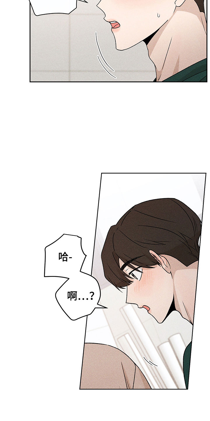 第12章：听者无心1