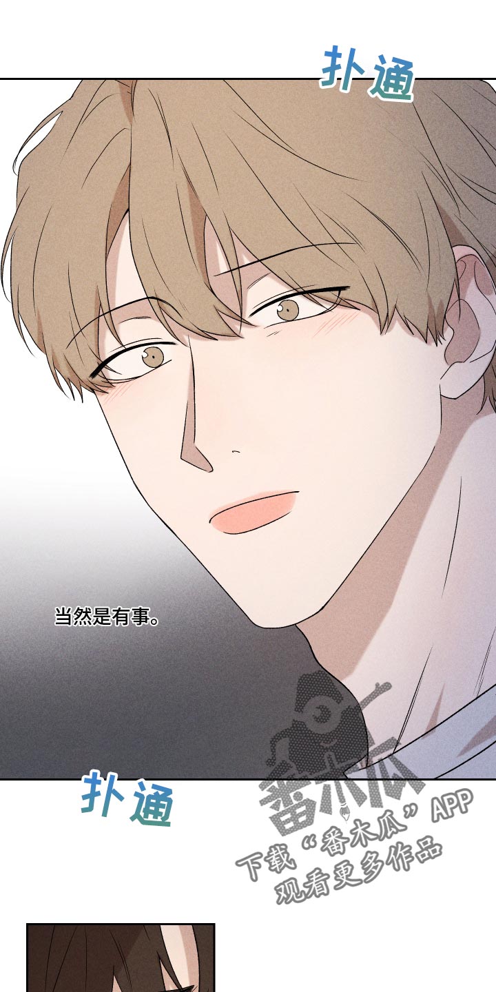 第33章：讨厌同时又喜欢1