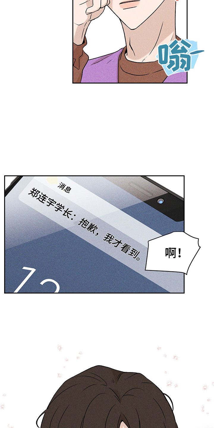 第3章：小型聚会1