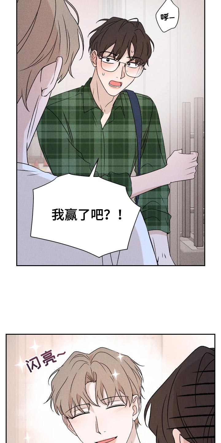 第86章：【第二季】我给你买2