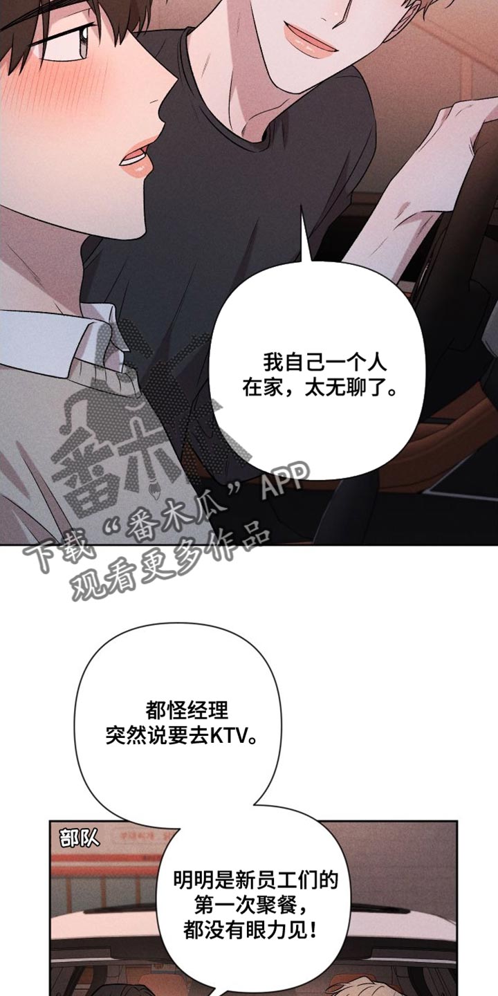 第97章：【第二季】我爱你（完结）1