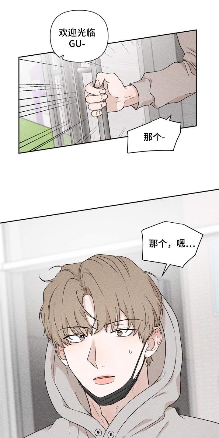 第36章：有点生气0