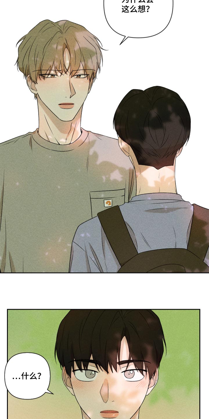 第42章：太迟了吗？2