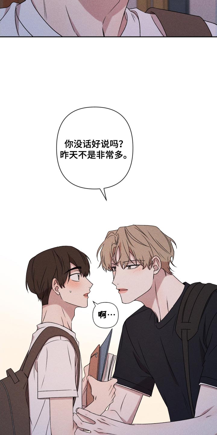 第80章：【第二季】慢慢变熟悉2