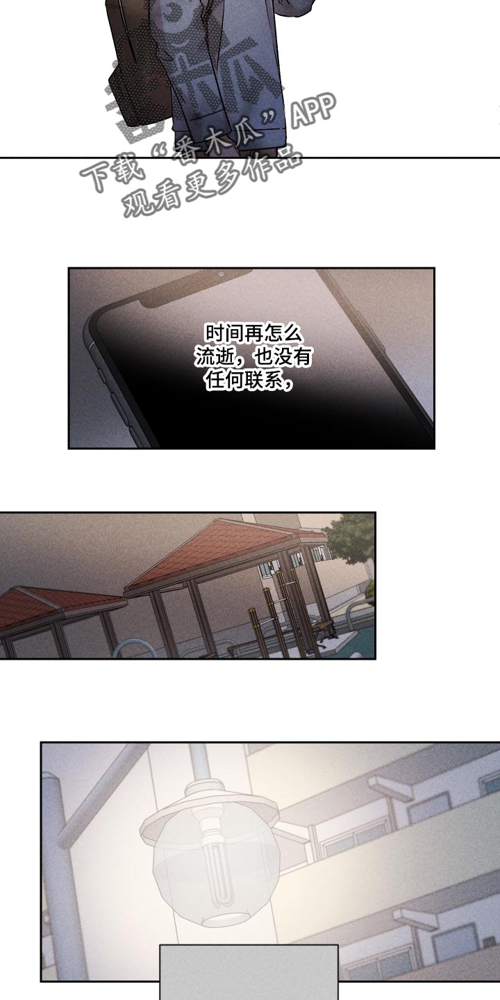 第27章：是为什么3