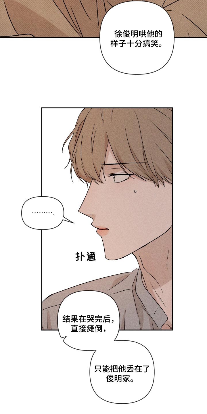 第34章：没意思2