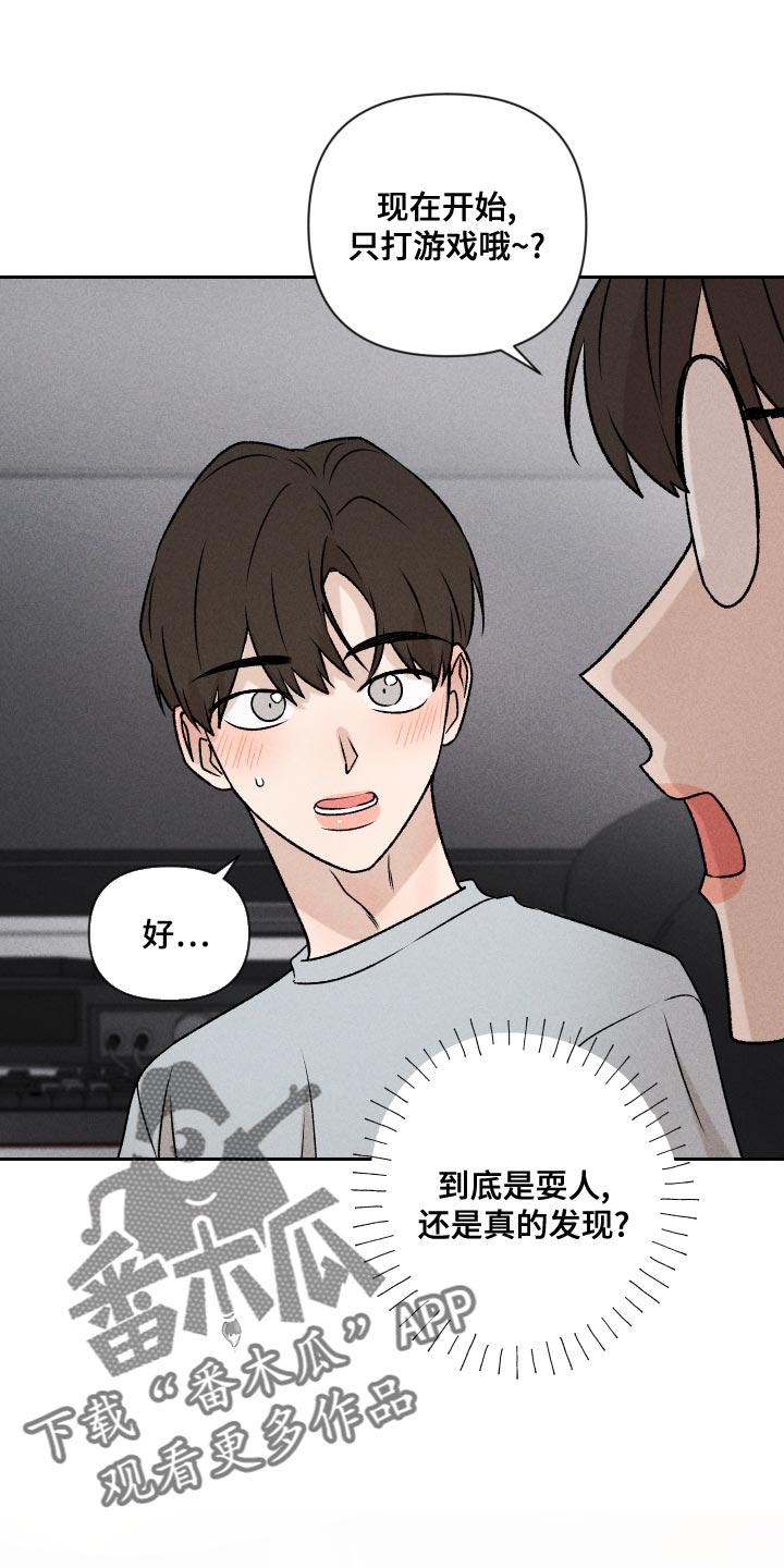 第64章：【第二季】实话实说3