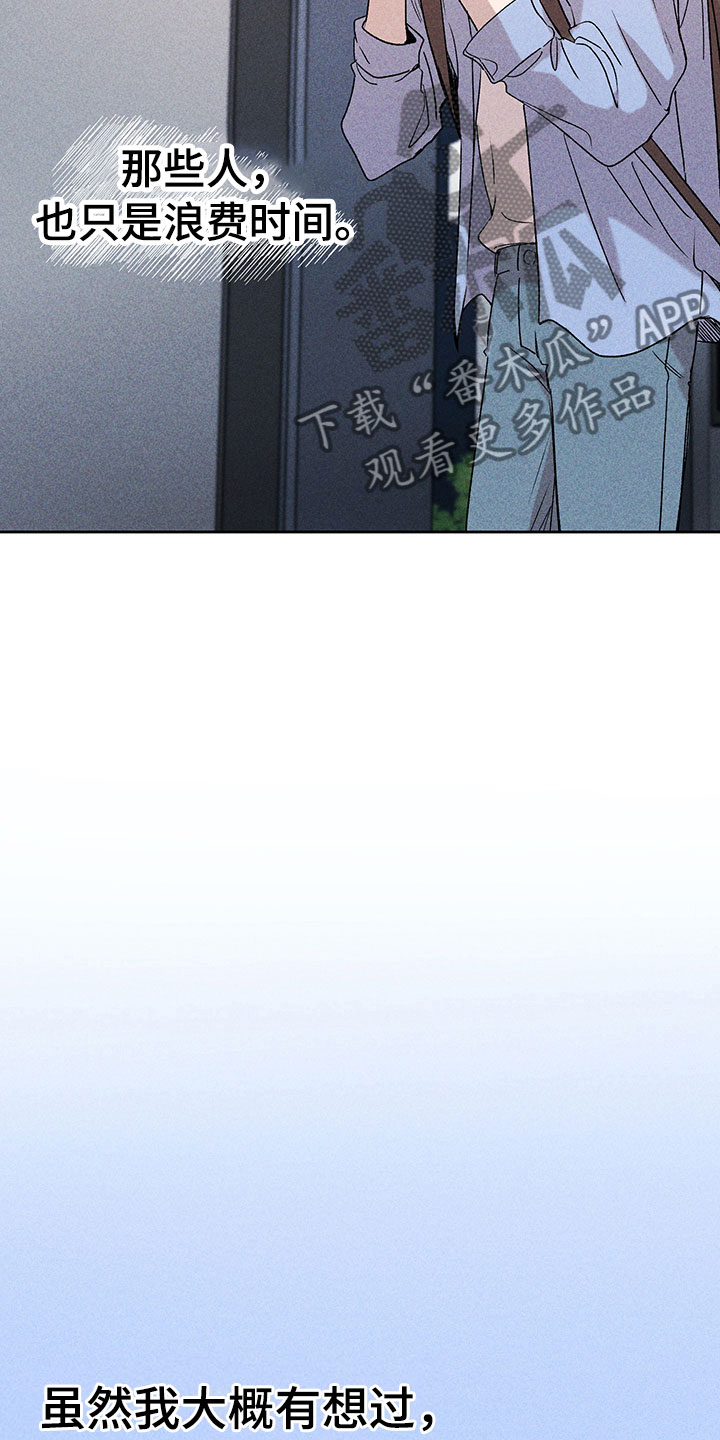 第6章：说不出口3