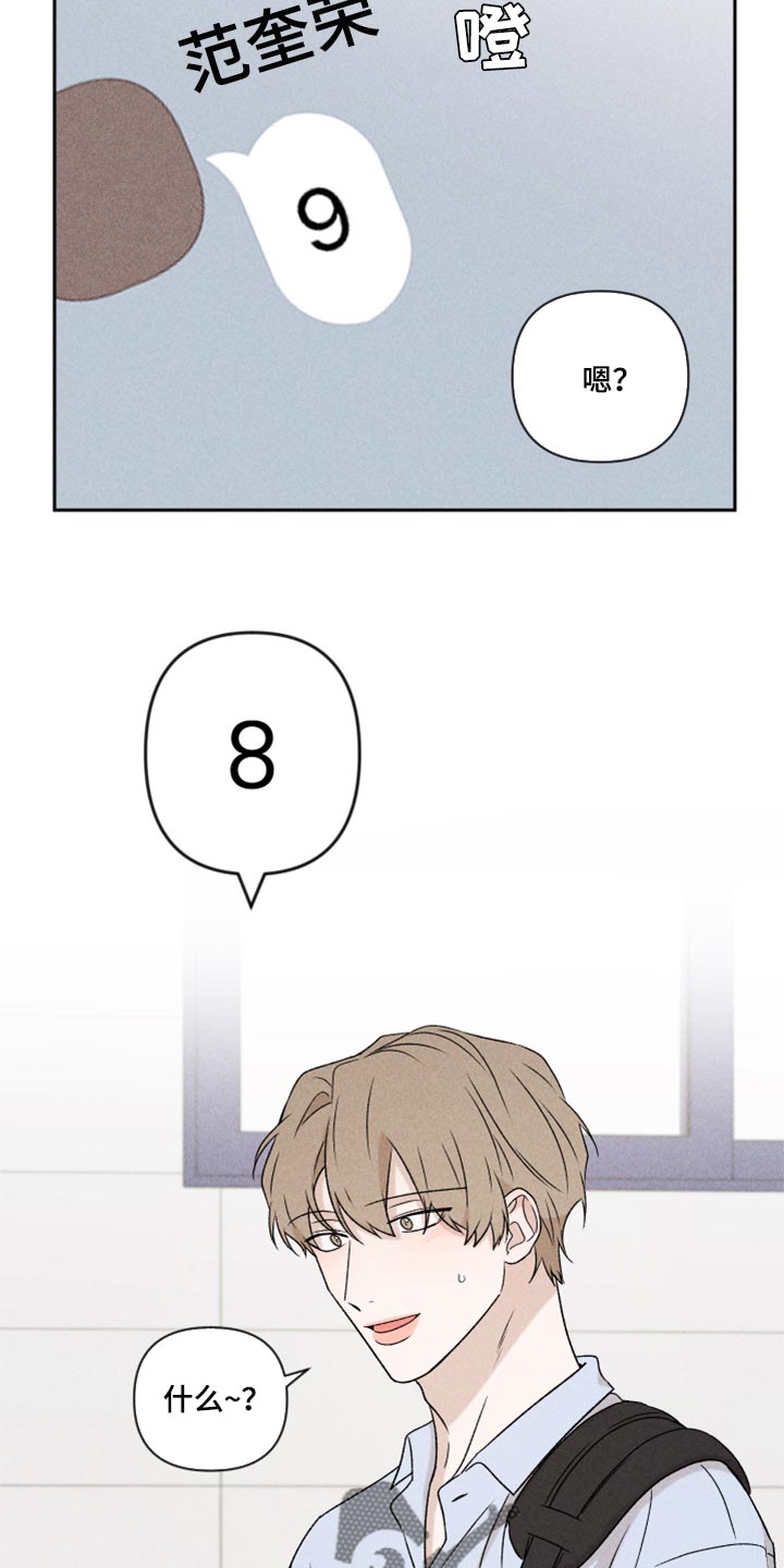 第48章：脸皮真的很厚2