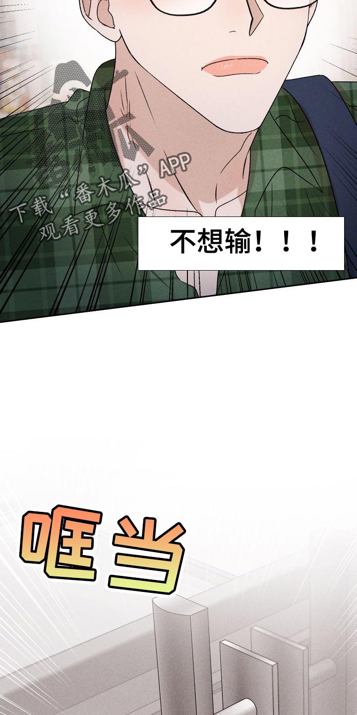 第86章：【第二季】我给你买0