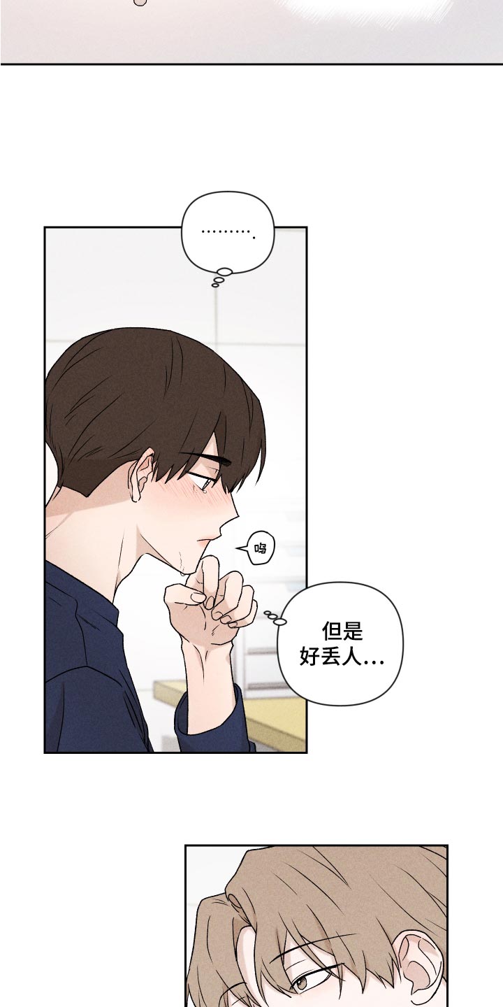 第23章：来我家睡吧1