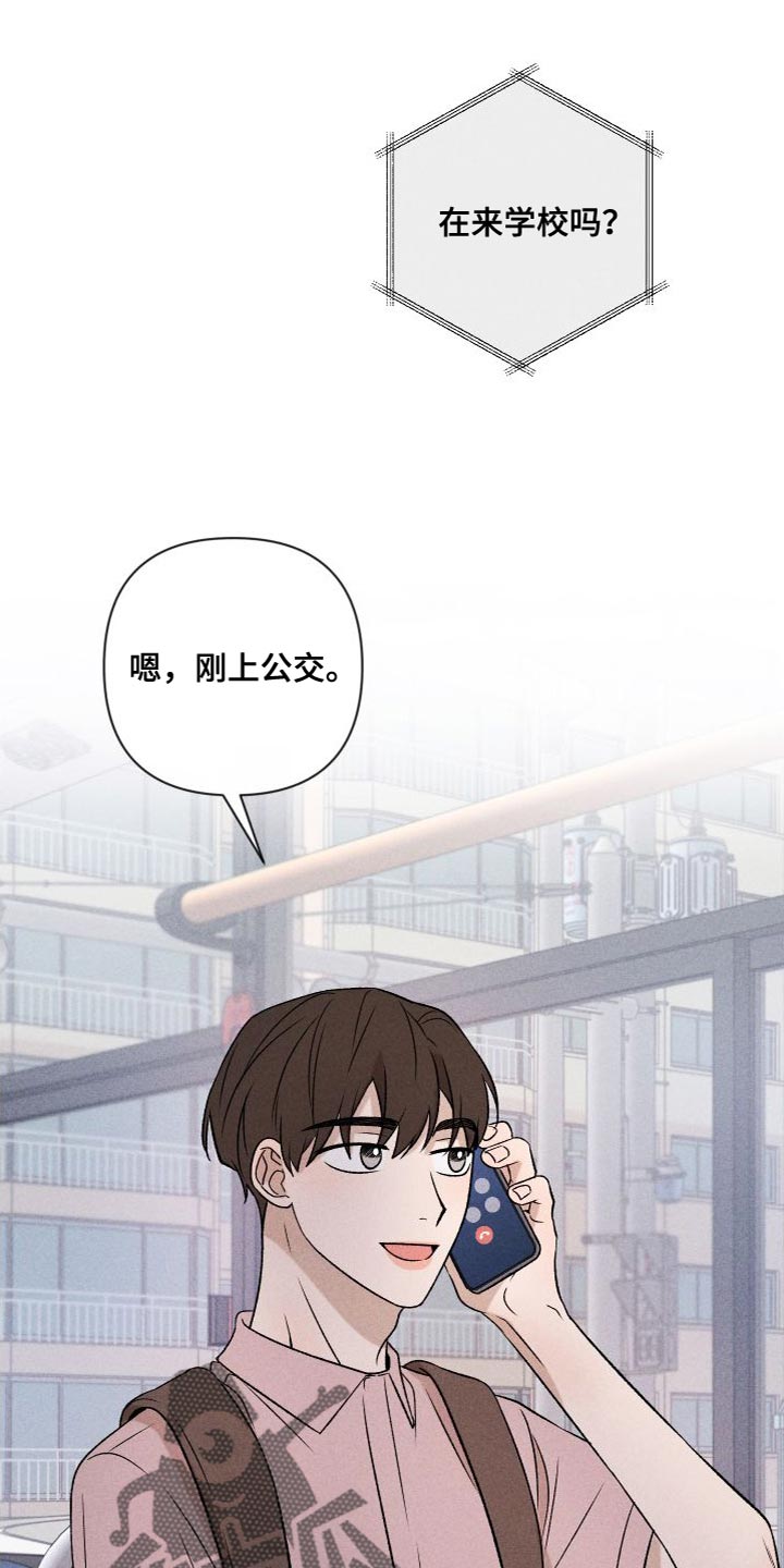 第88章：【第二季】我不想这样做0