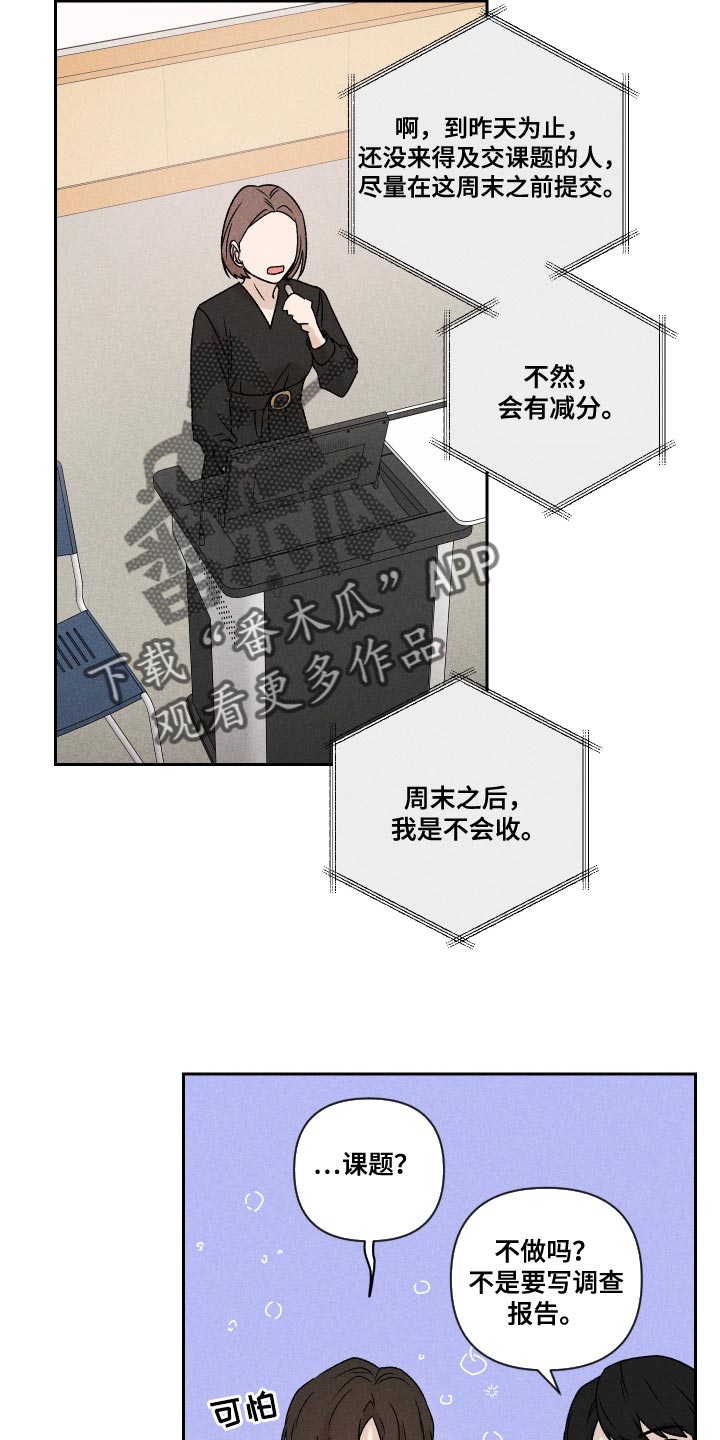 第70章：【第二季】孩子4