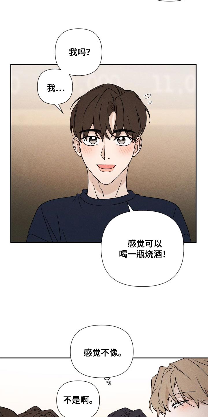 第86章：【第二季】我给你买1