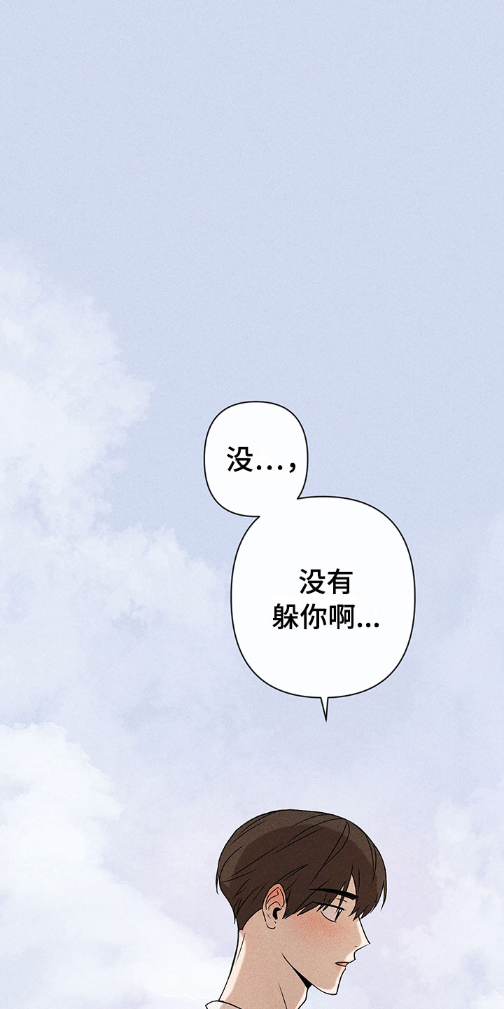 第7章：下次再见0