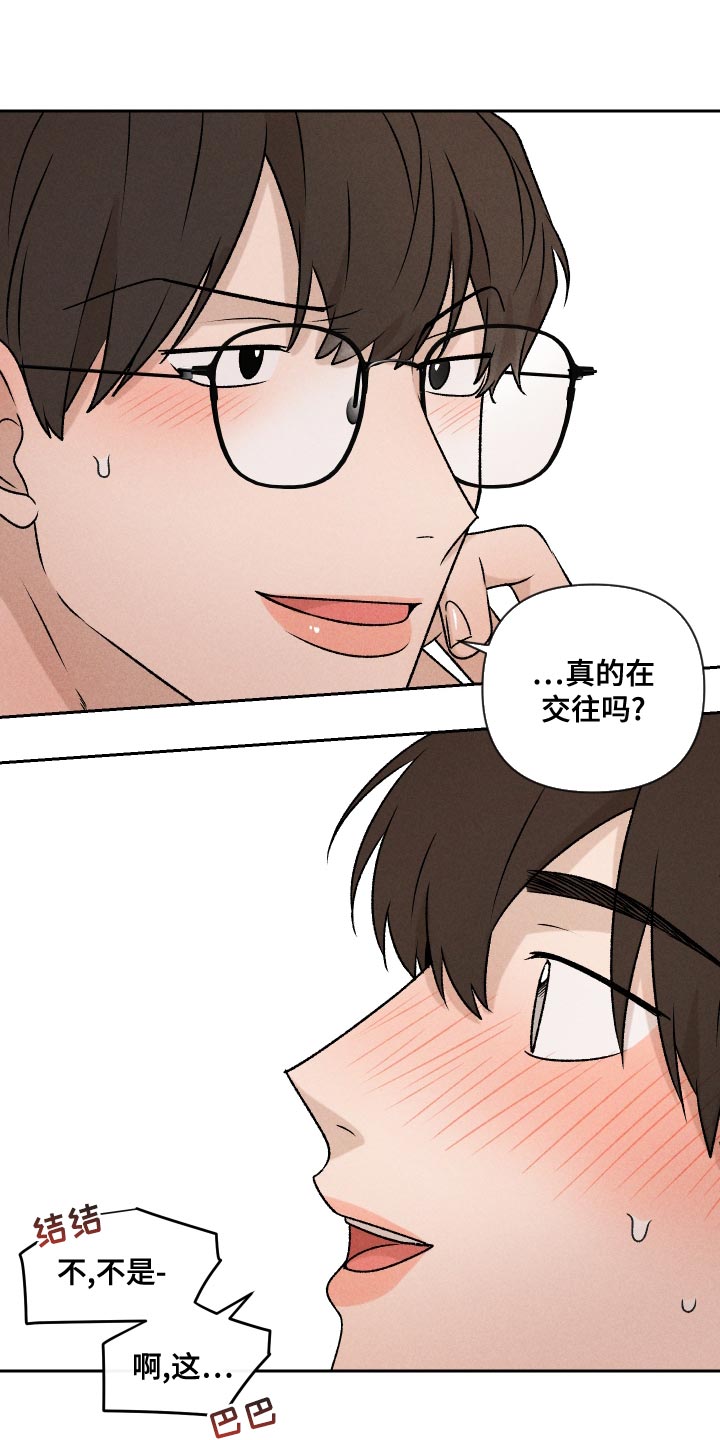 第65章：【第二季】集中不了精神0