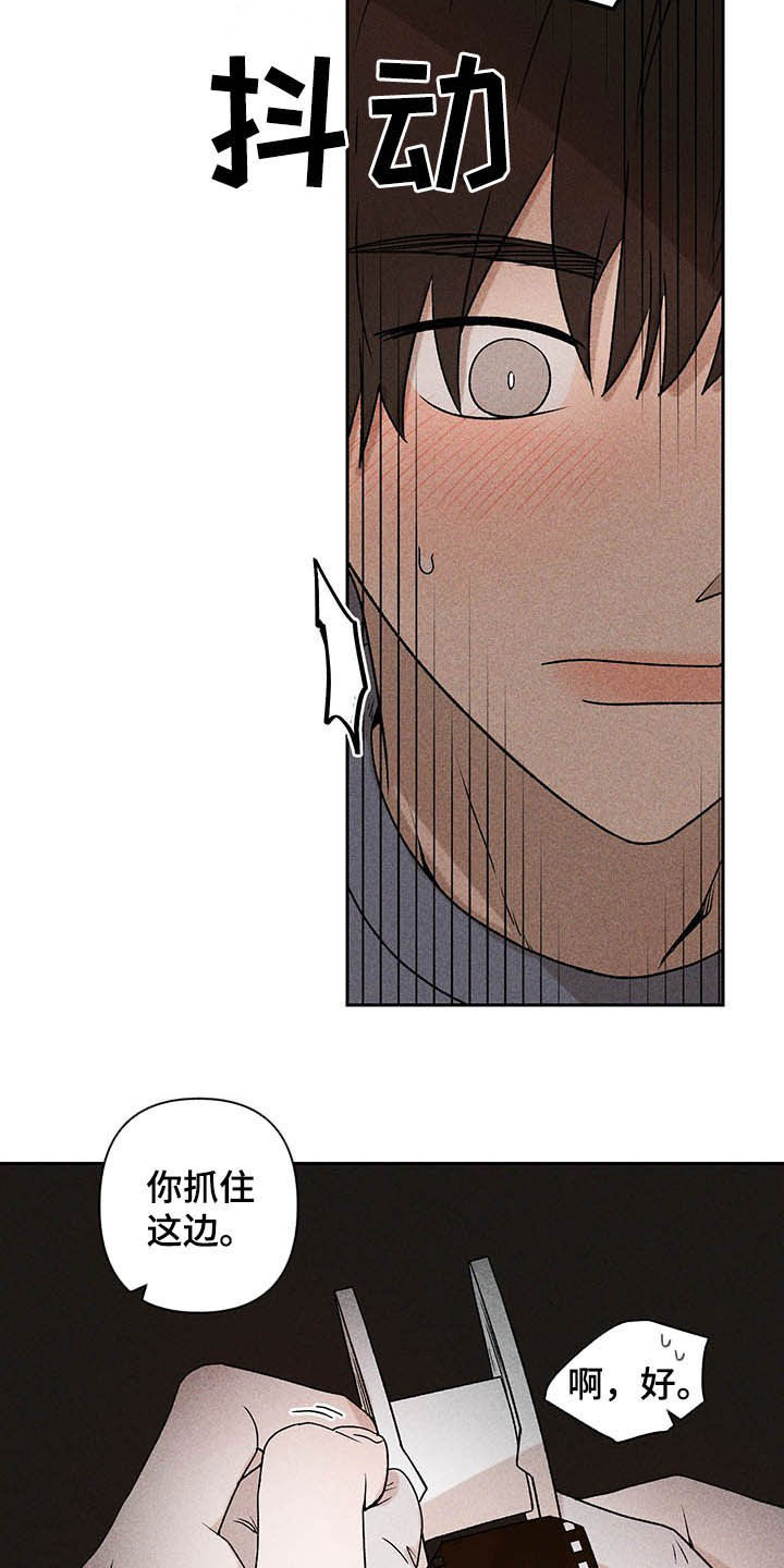 第15章：我不忙啊3