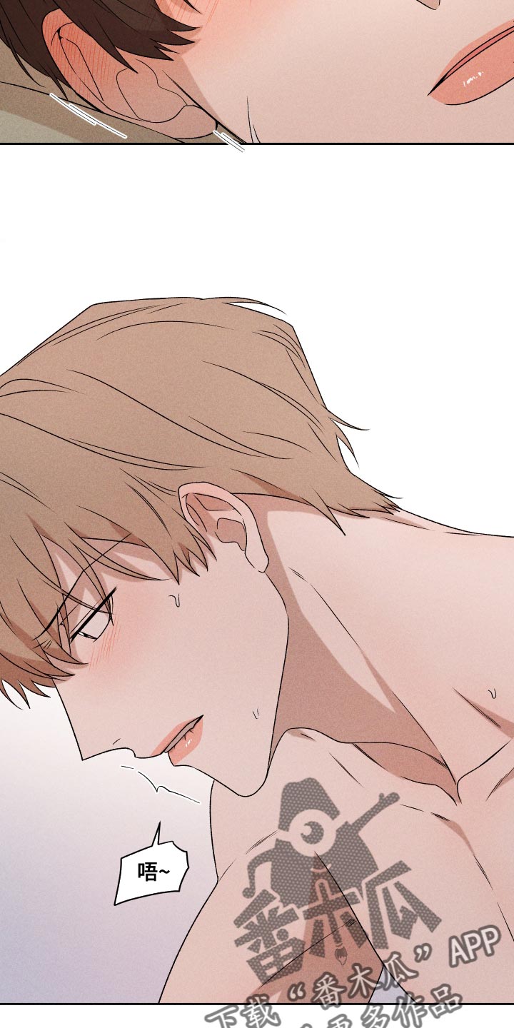 第69章：【第二季】只要是你4