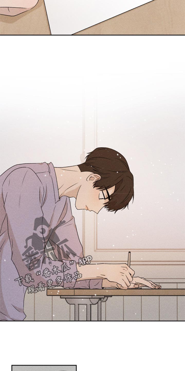 第40章：你现在在哪？4