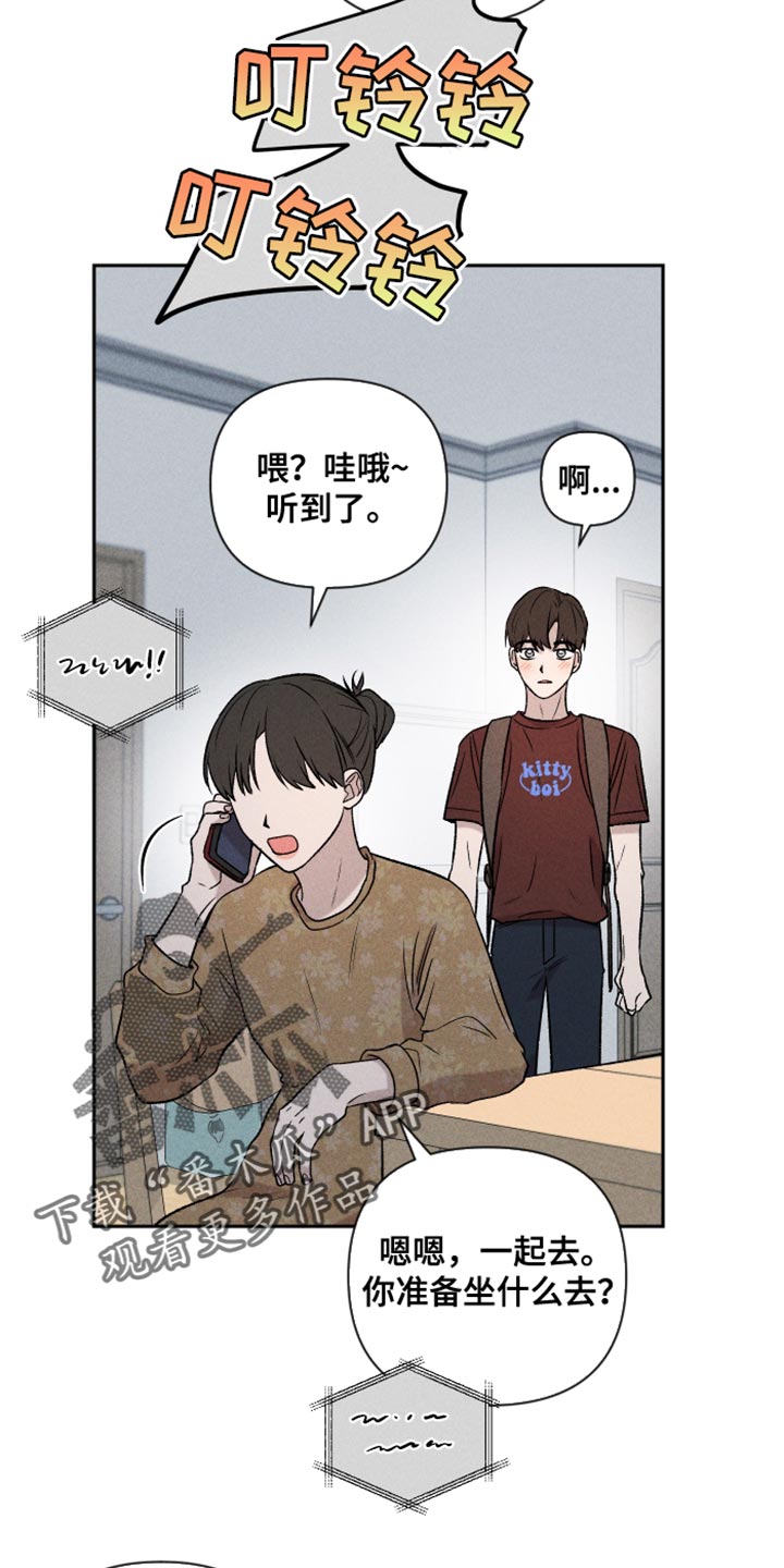 第93章：【第二季】情侣装4