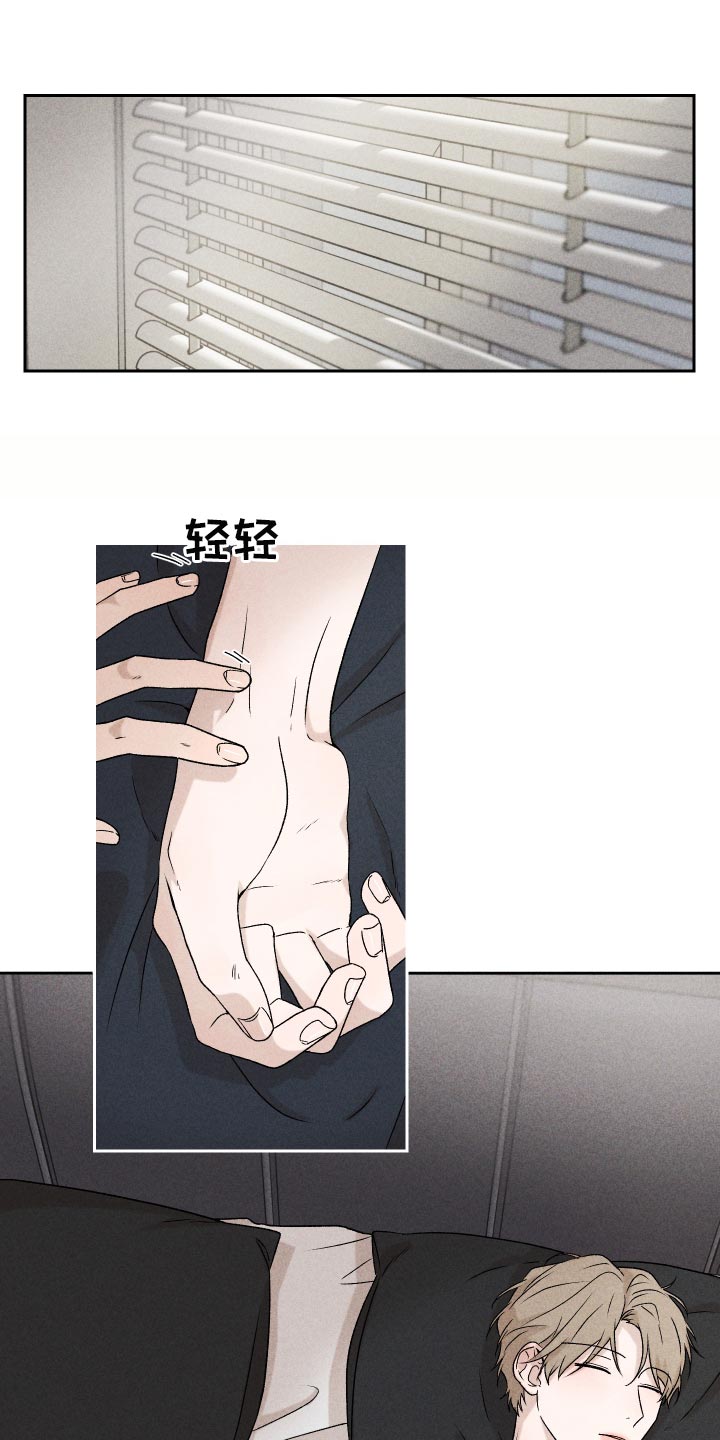 第25章：不要再做傻事0