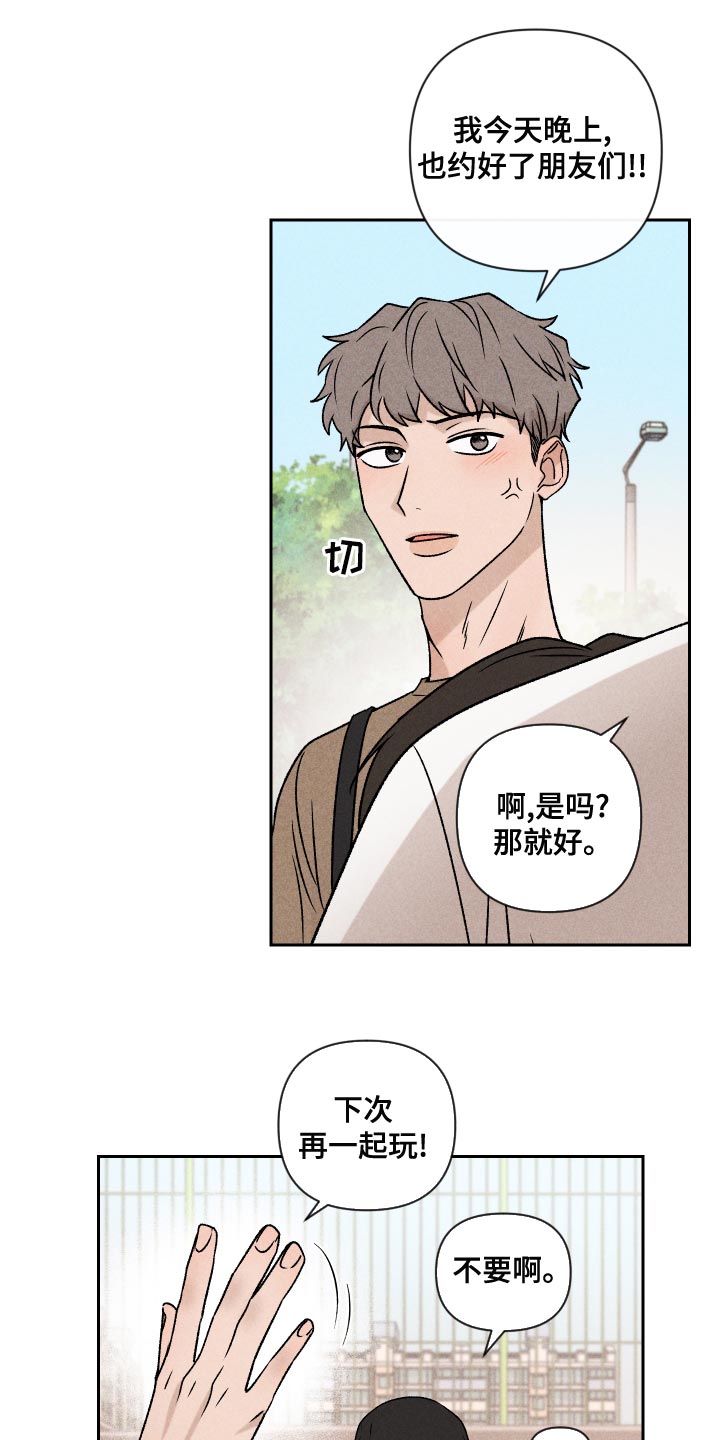 第59章：【第二季】罪恶感0