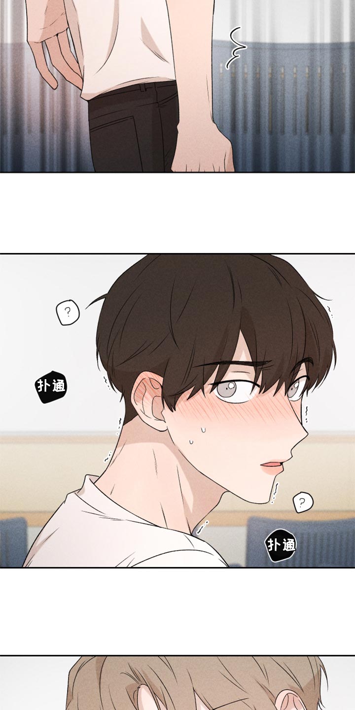 第38章：有点不一样3