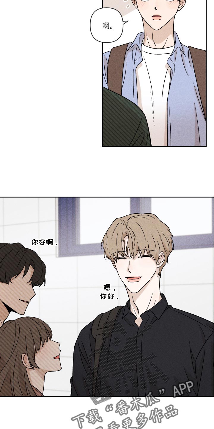 第17章：有点奇怪2