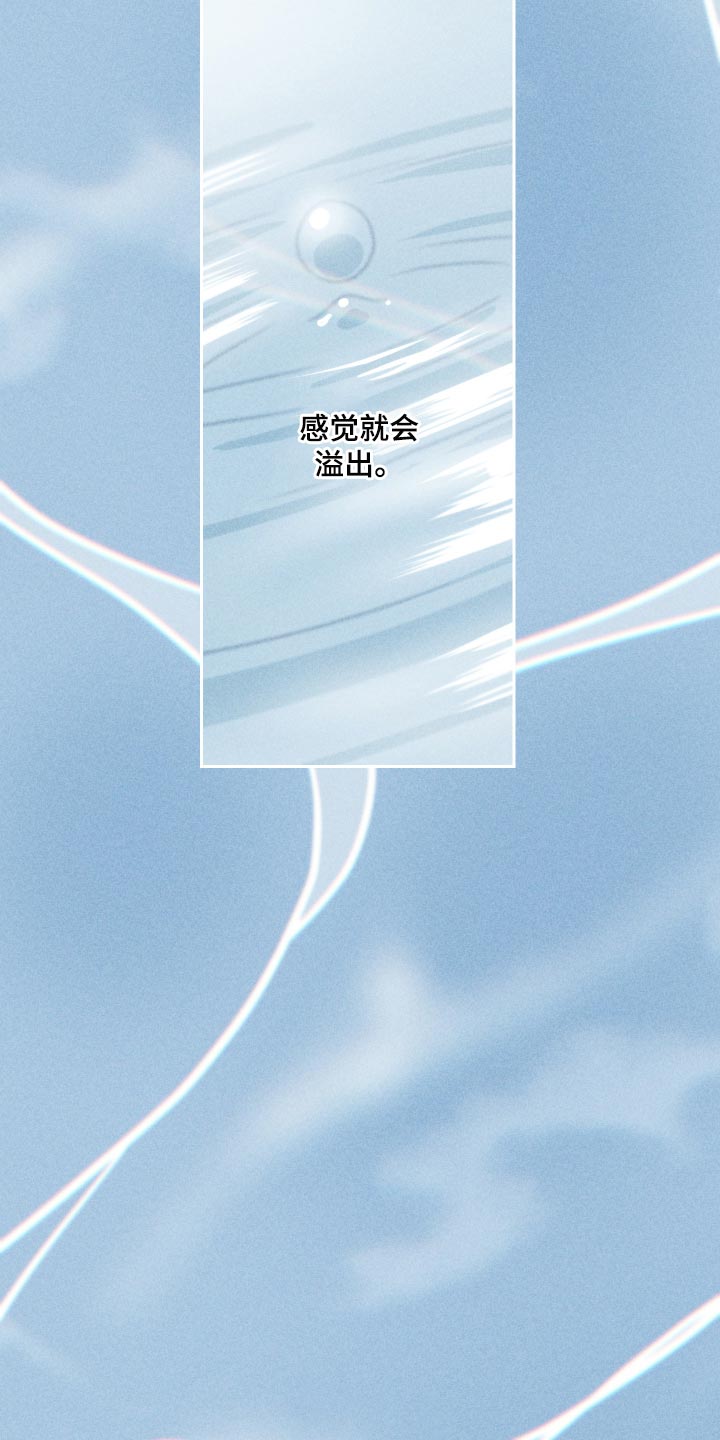 第20章：好丢人4