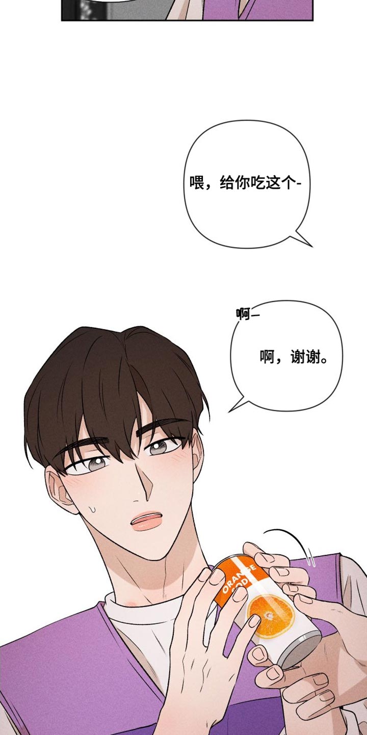 第95章：【第二季】辞职3