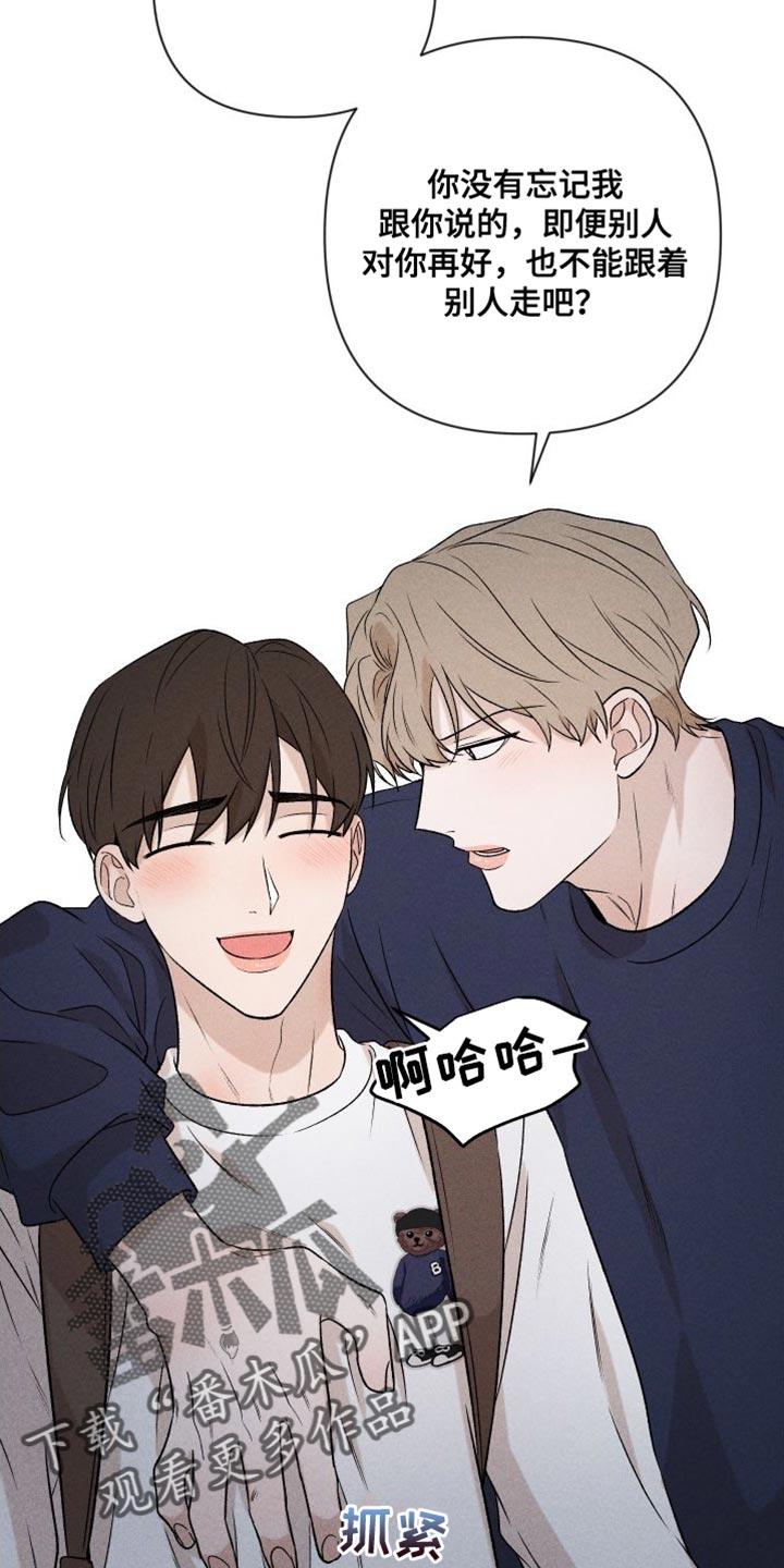 第96章：【第二季】小家伙4