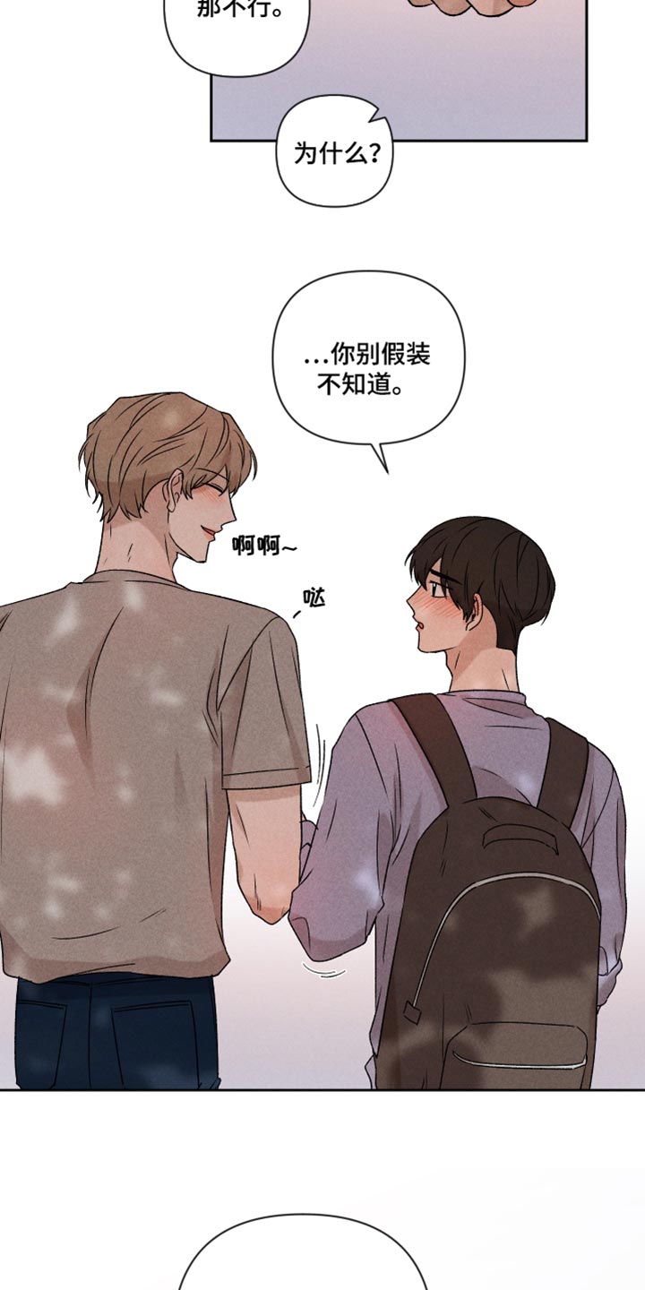 第44章：好开心1