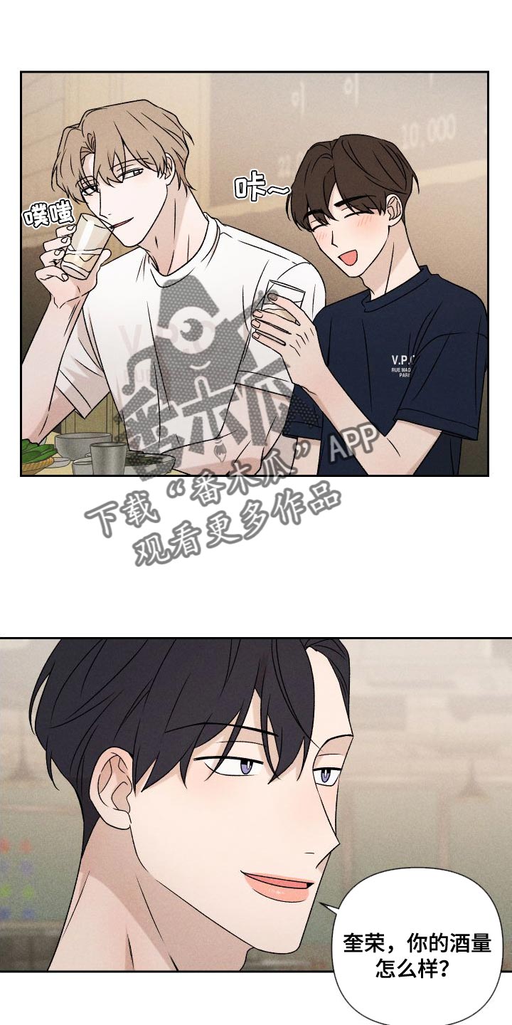 第86章：【第二季】我给你买0