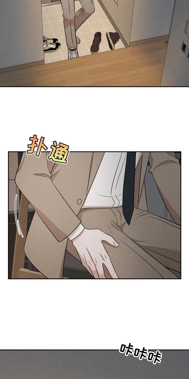 第90章：【第二季】太想你了2