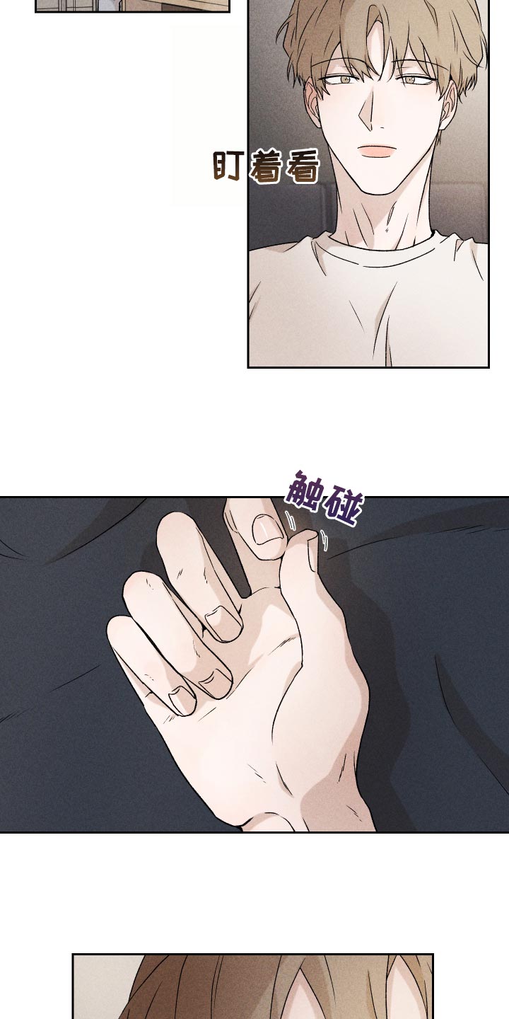 第25章：不要再做傻事4