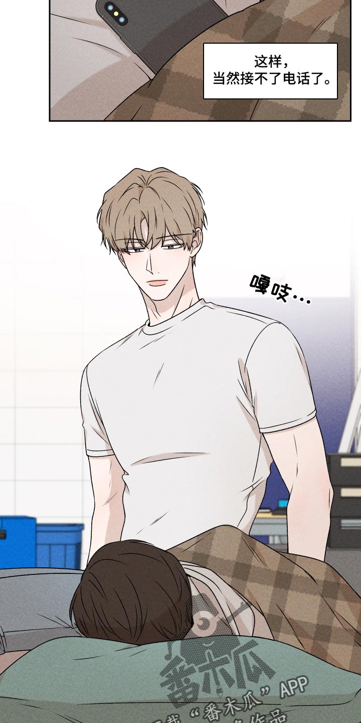 第46章：干脆不知道更好3