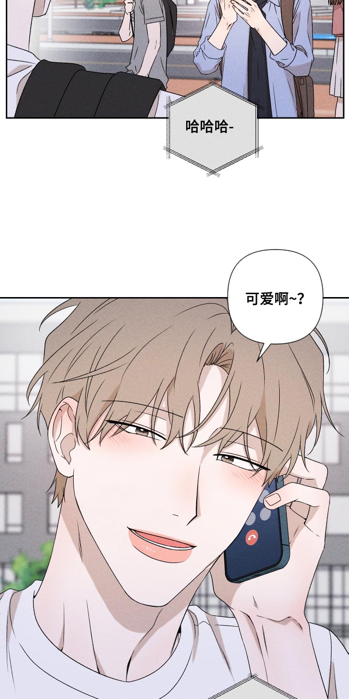 第81章：【第二季】你可以说3