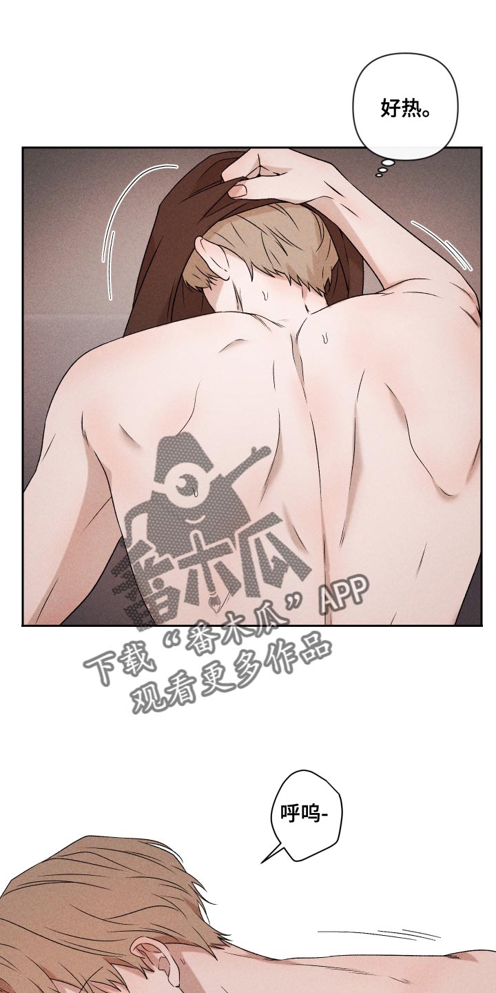 第69章：【第二季】只要是你0