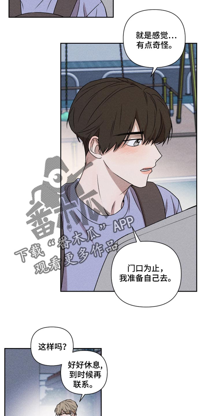 第44章：好开心4