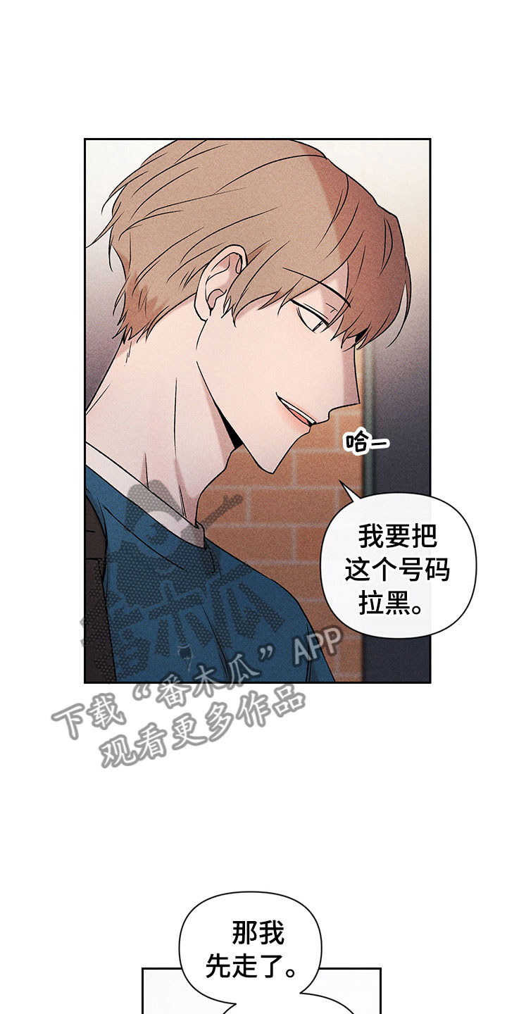 第10章：流言蜚语0