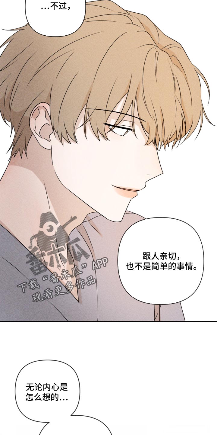 第40章：你现在在哪？1