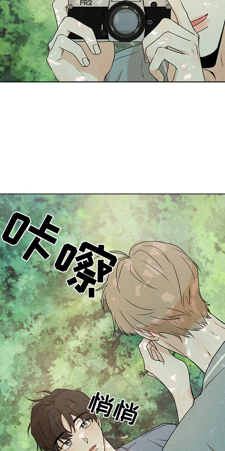 第14章：不是错觉2