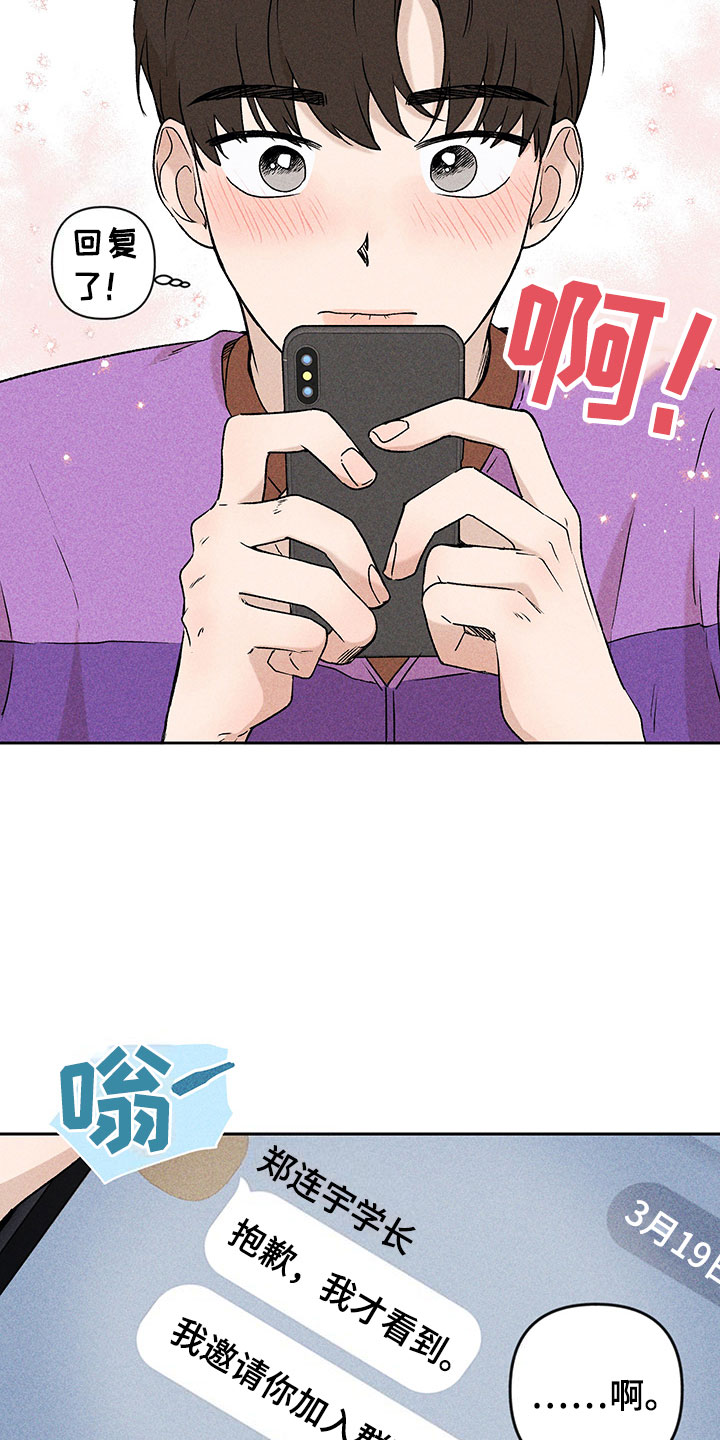 第3章：小型聚会2