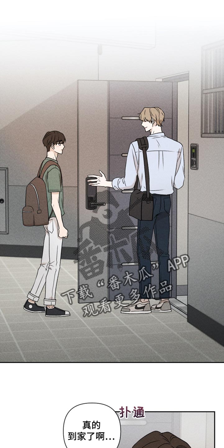 第51章：【第二季】下定决心0