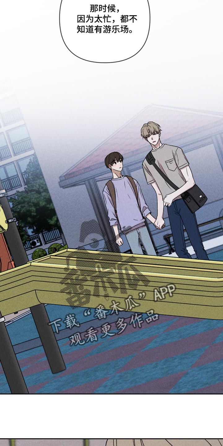 第44章：好开心2