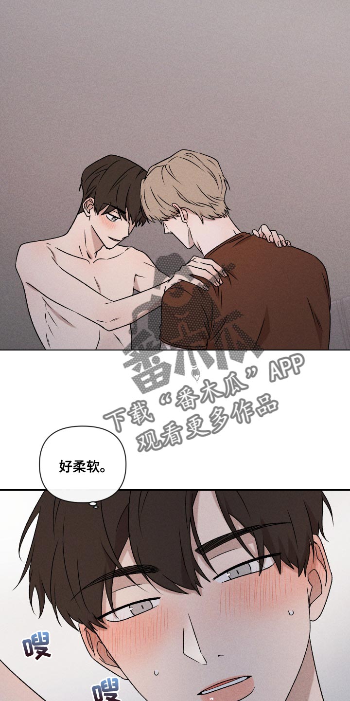 第62章：【第二季】感觉不行0