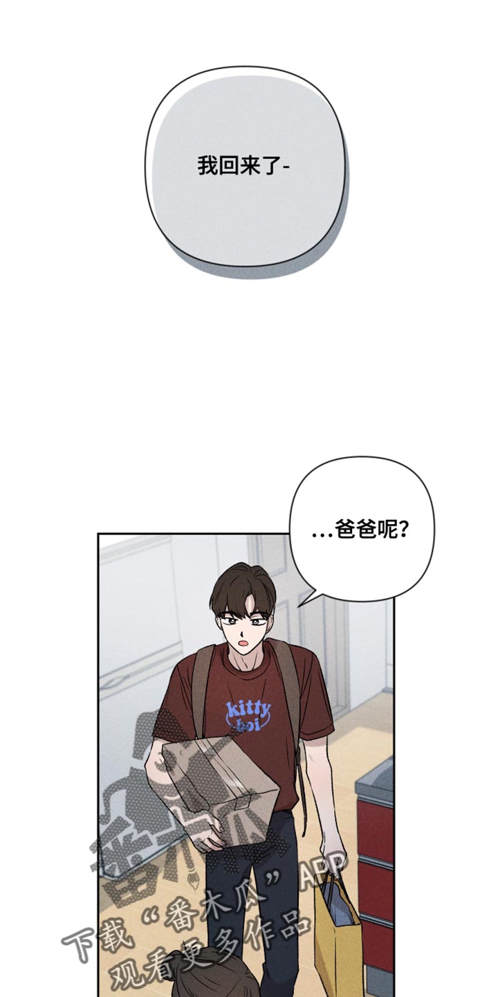 第93章：【第二季】情侣装0